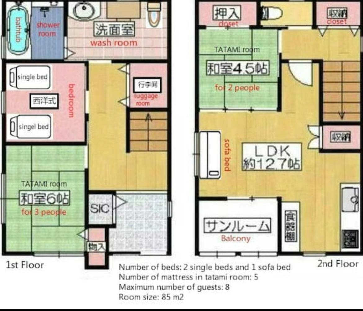 小田別荘 難波 Oda Villa Namba Ōsaka Eksteriør bilde