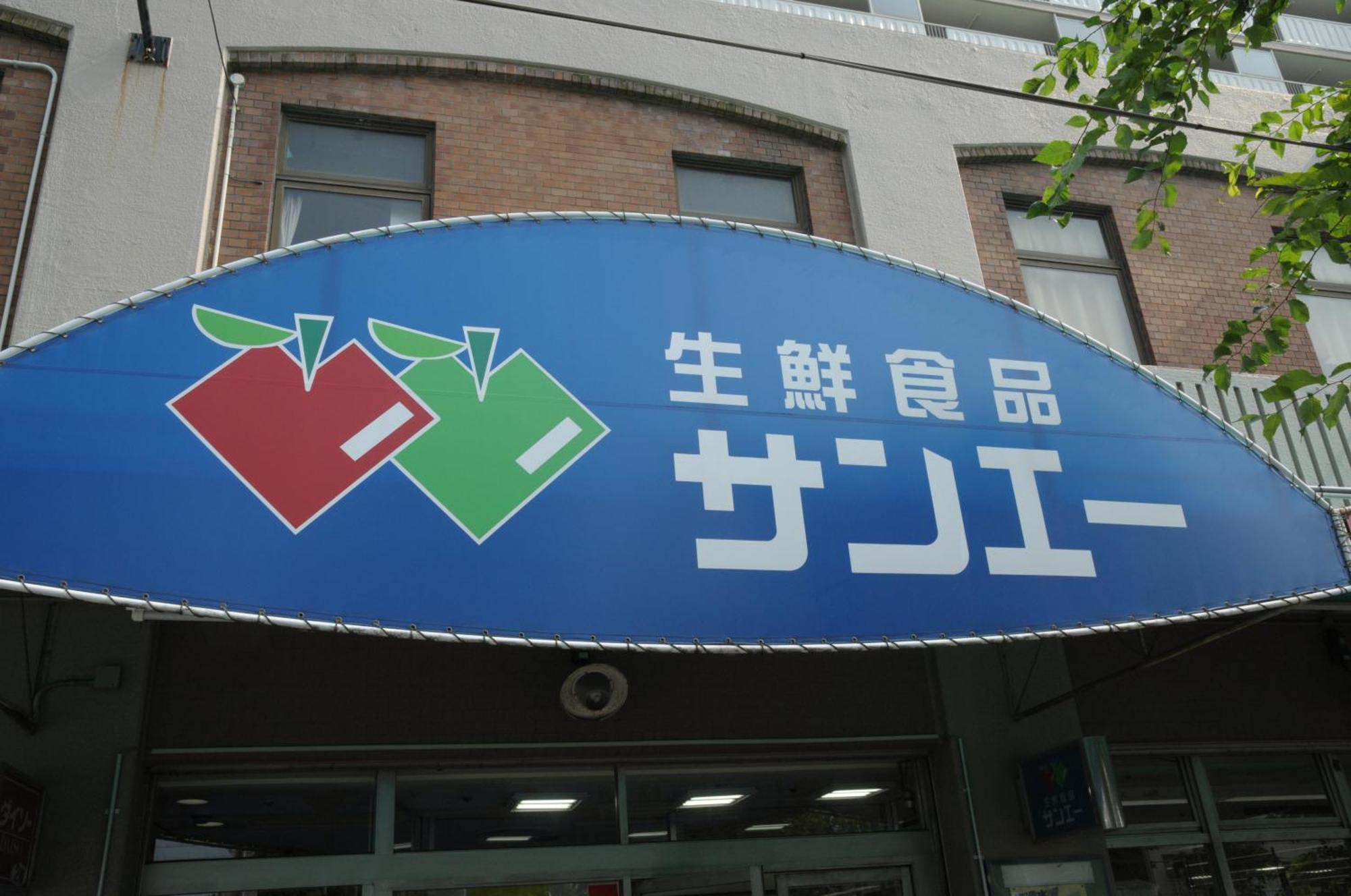 小田別荘 難波 Oda Villa Namba Ōsaka Eksteriør bilde