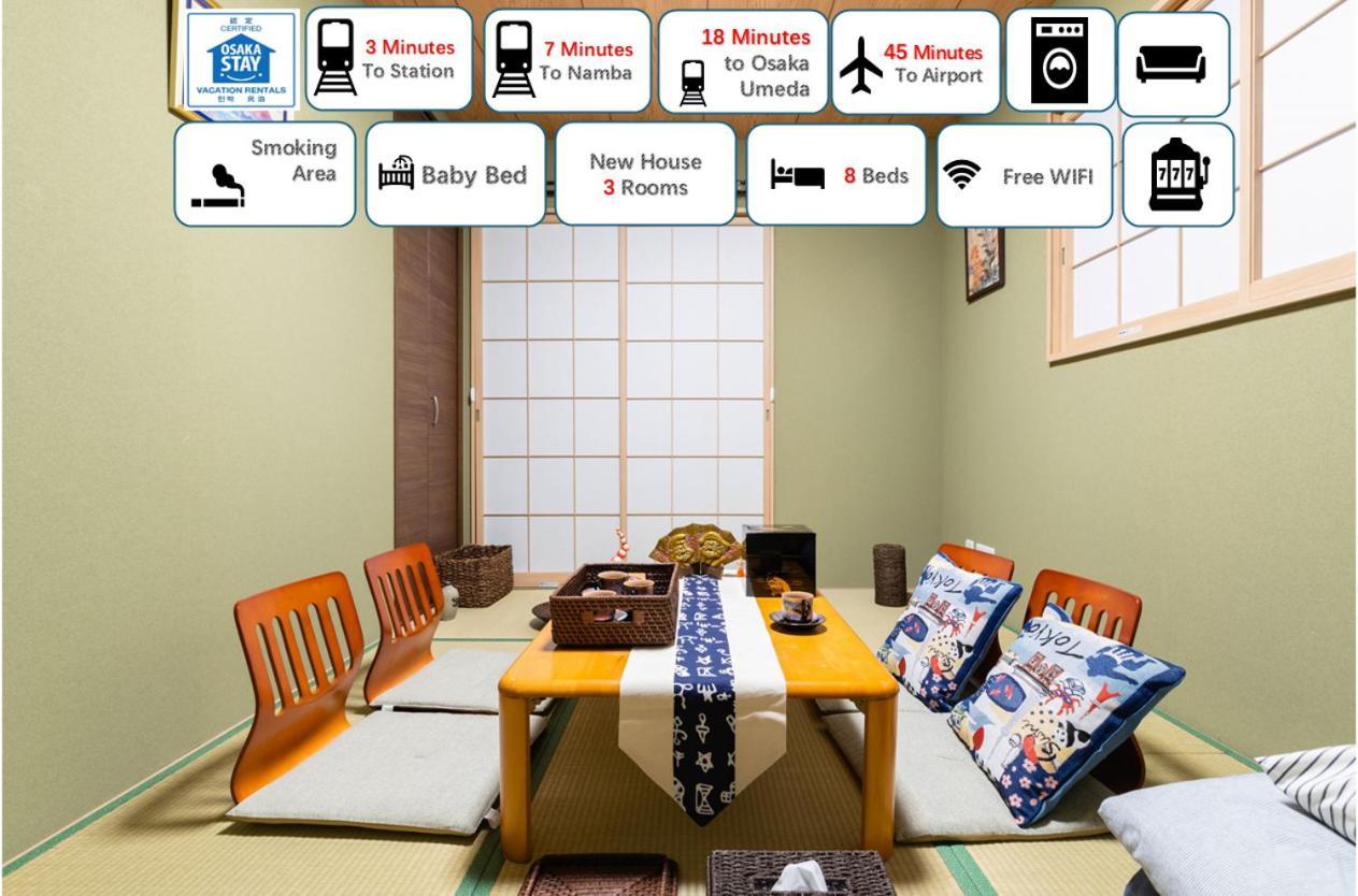 小田別荘 難波 Oda Villa Namba Ōsaka Eksteriør bilde